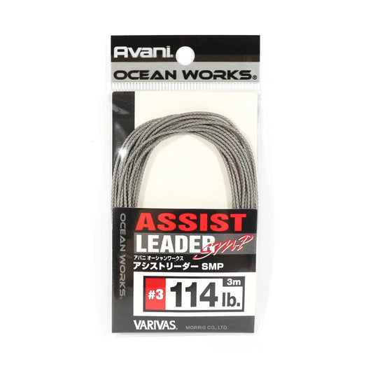 Varivas Ocean Works Assist Leader SMP