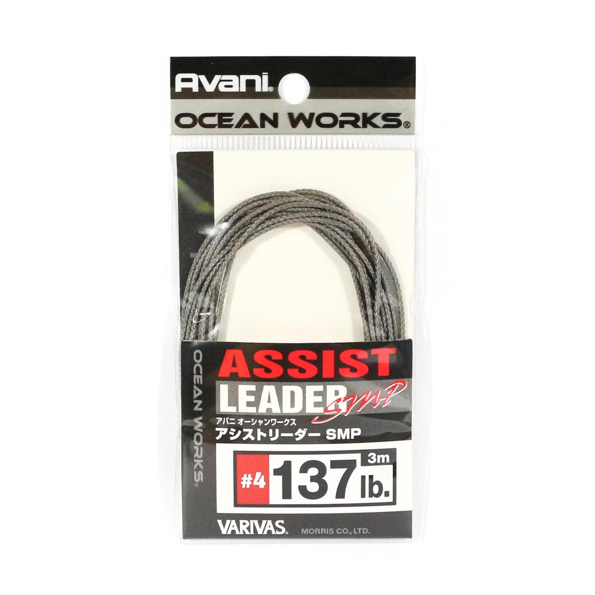 Varivas Ocean Works Assist Leader SMP