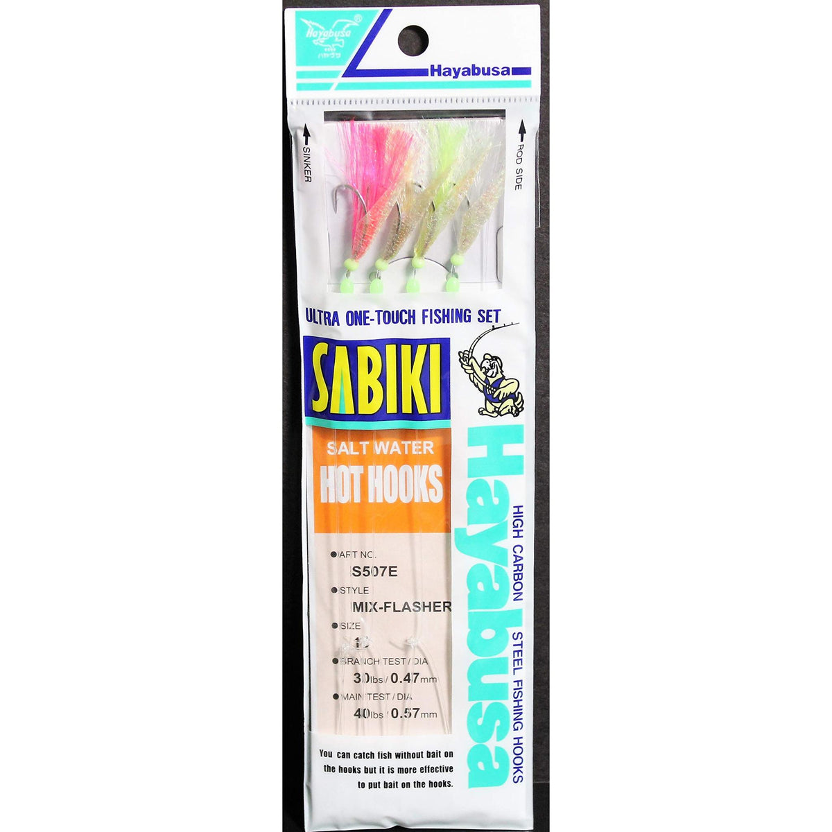 Hayabusa Sabiki Rig S507E