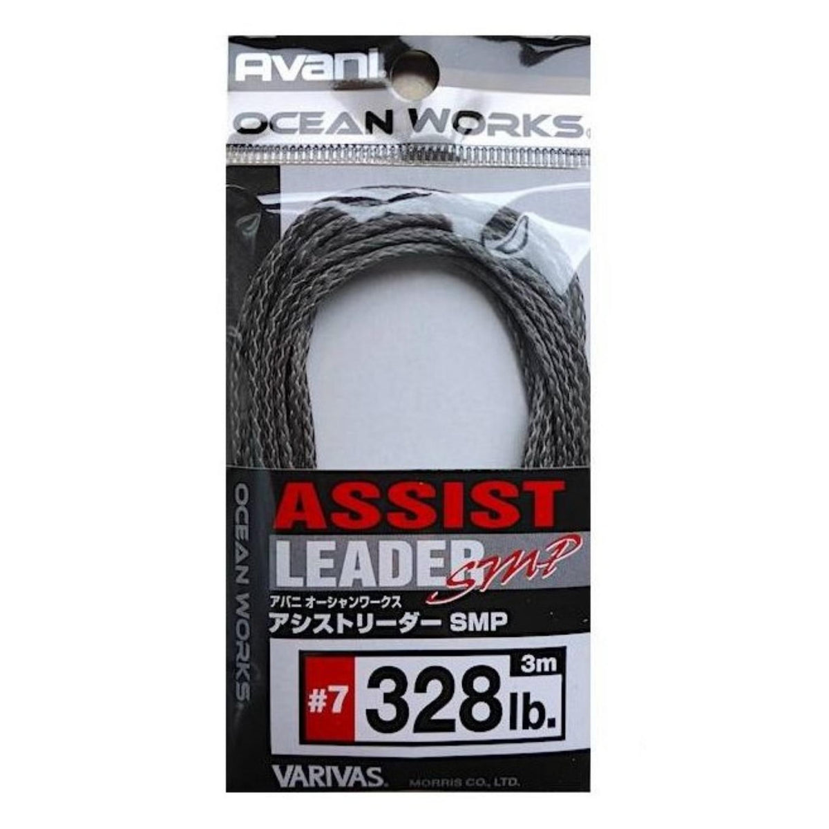 Varivas Ocean Works Assist Leader SMP