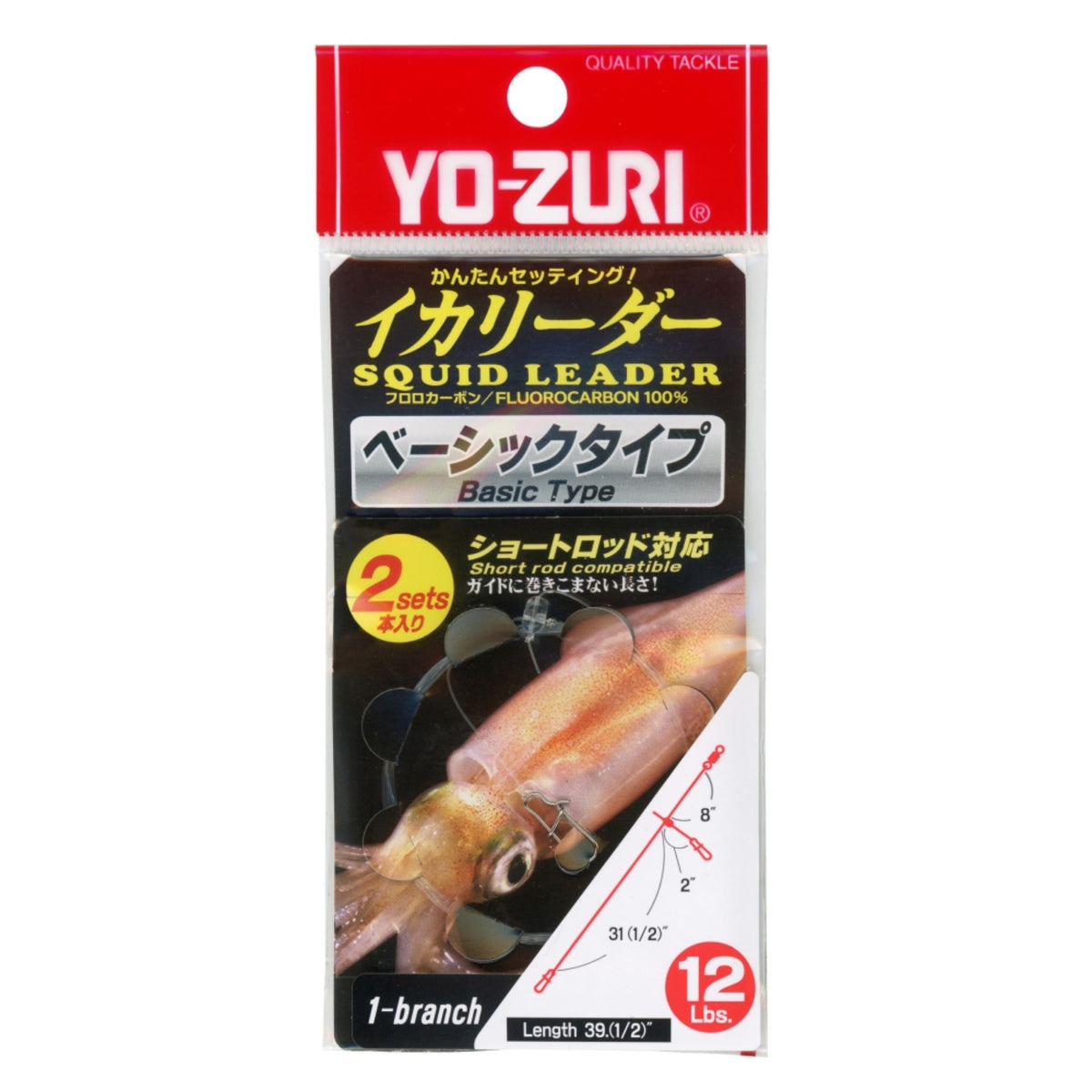 Yo-Zuri Squid Leader