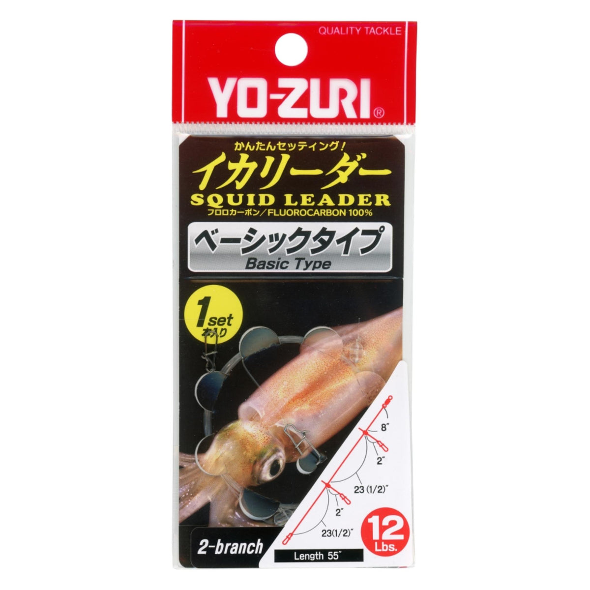 Yo-Zuri Squid Leader