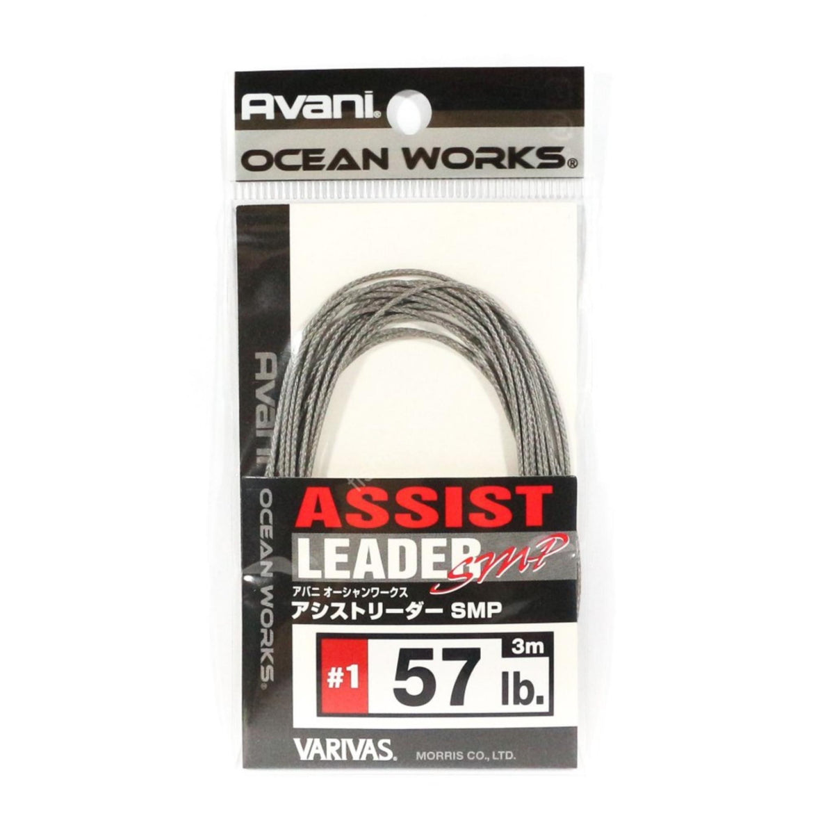 Varivas Ocean Works Assist Leader SMP